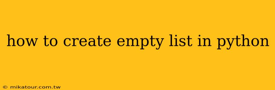 how to create empty list in python