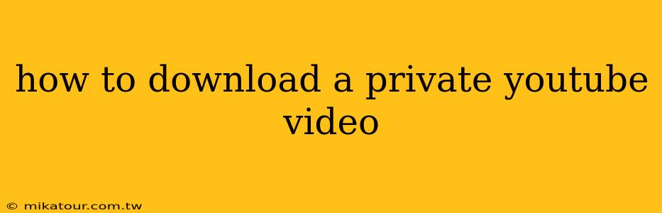 how to download a private youtube video