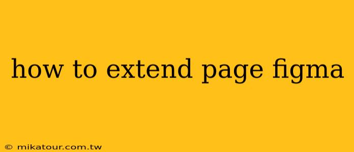 how to extend page figma