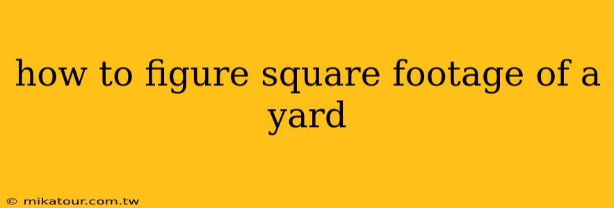 how to figure square footage of a yard