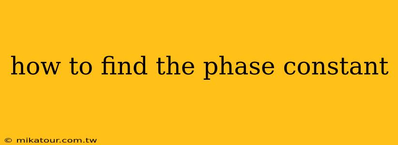 how to find the phase constant