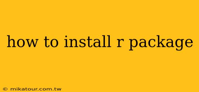 how to install r package