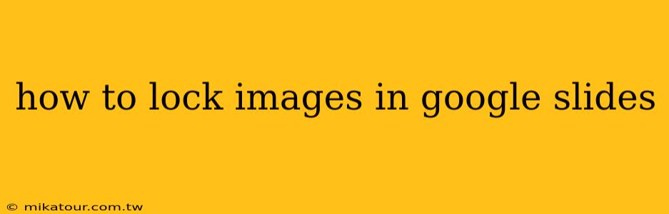 how to lock images in google slides