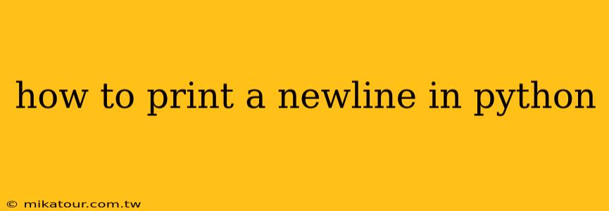 how to print a newline in python