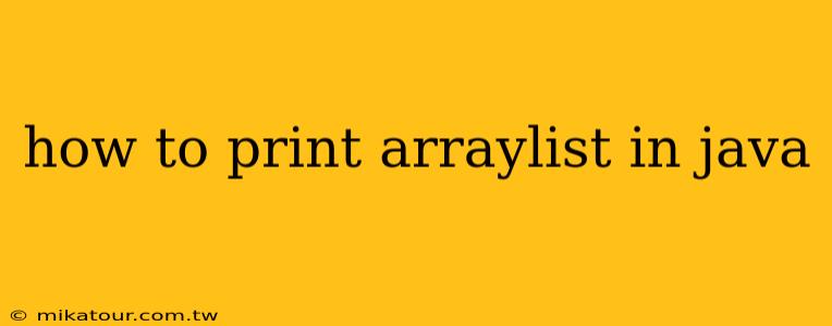 how to print arraylist in java