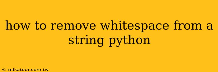 how to remove whitespace from a string python