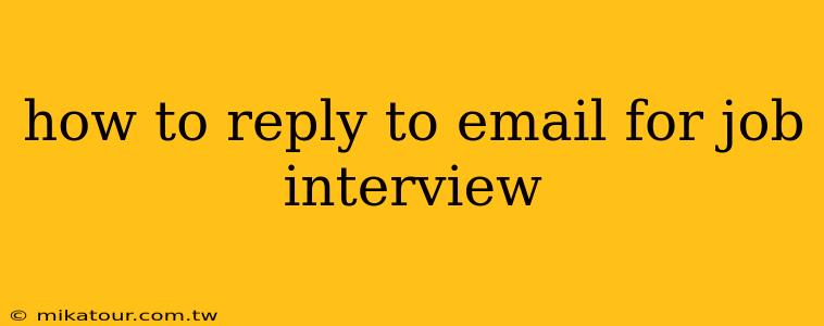 how to reply to email for job interview