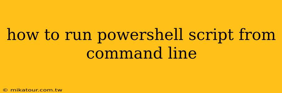 how to run powershell script from command line