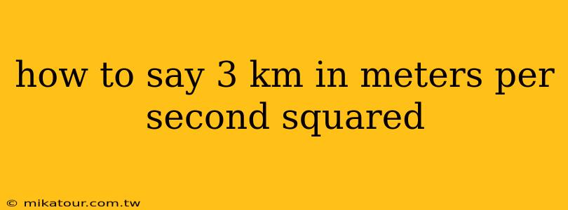 how to say 3 km in meters per second squared