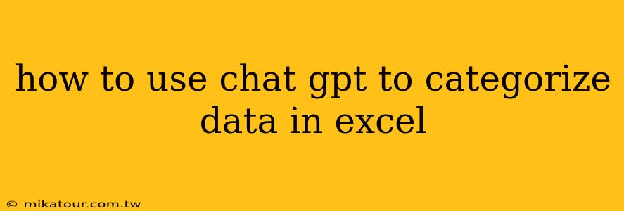 how to use chat gpt to categorize data in excel