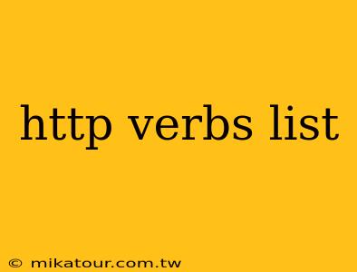 http verbs list