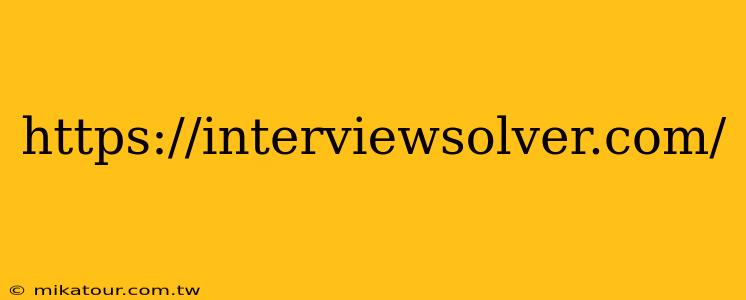 https://interviewsolver.com/