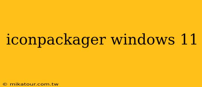 iconpackager windows 11