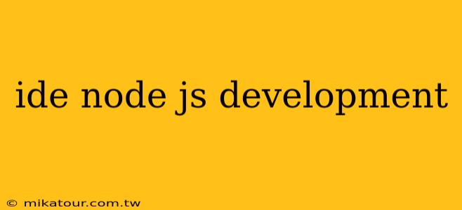 ide node js development