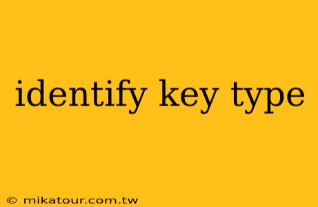 identify key type