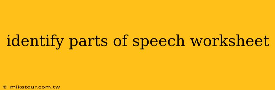 identify parts of speech worksheet