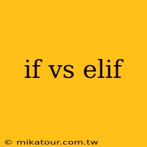 if vs elif