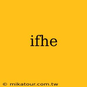 ifhe