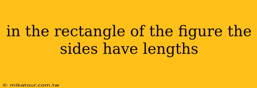 in the rectangle of the figure the sides have lengths