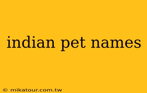 indian pet names