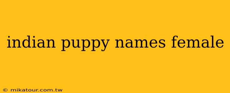 indian puppy names female