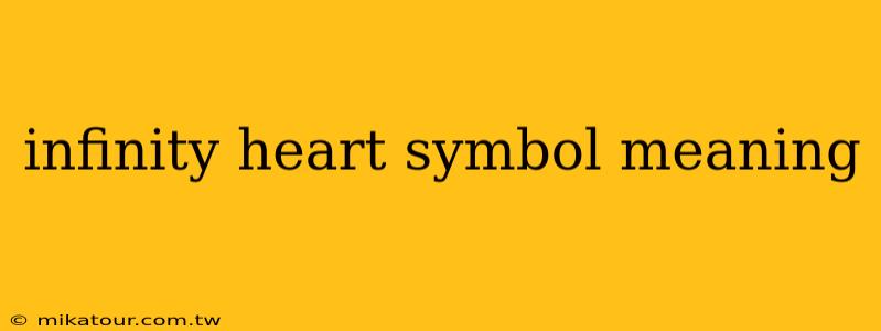 infinity heart symbol meaning