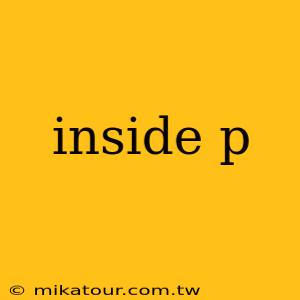 inside p