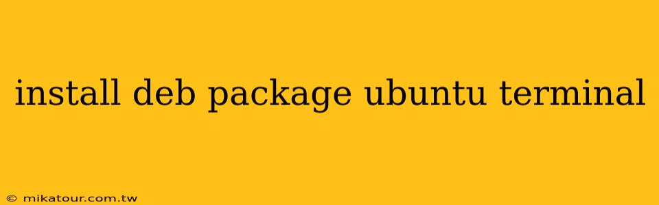 install deb package ubuntu terminal