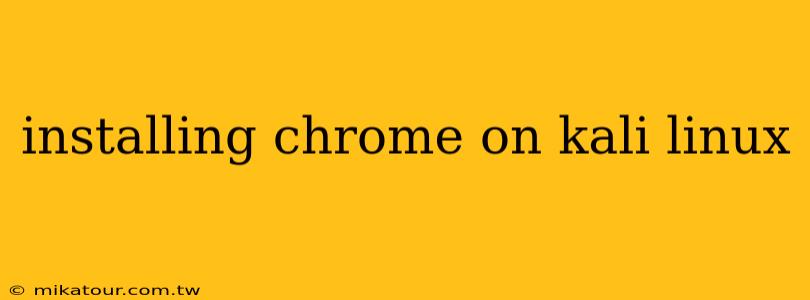 installing chrome on kali linux