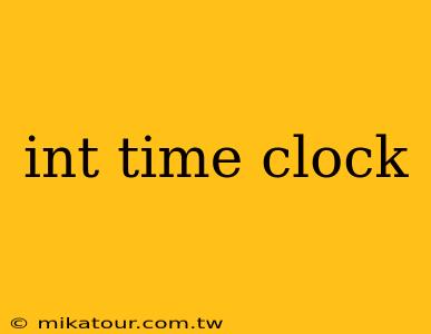 int time clock