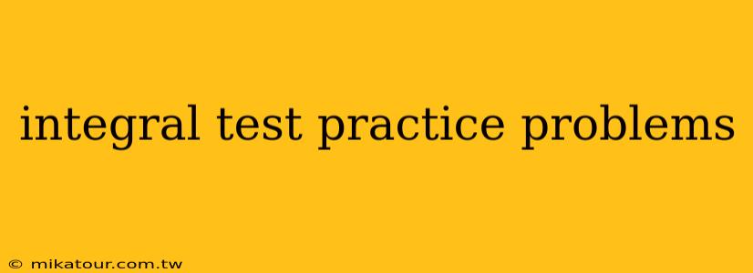 integral test practice problems