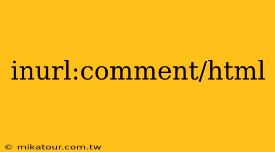 inurl:comment/html