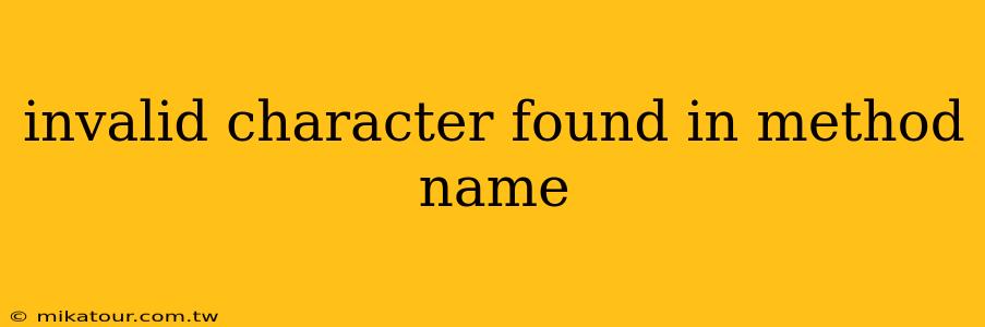 invalid character found in method name