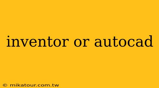 inventor or autocad