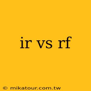 ir vs rf