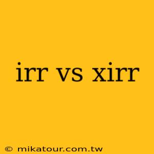 irr vs xirr