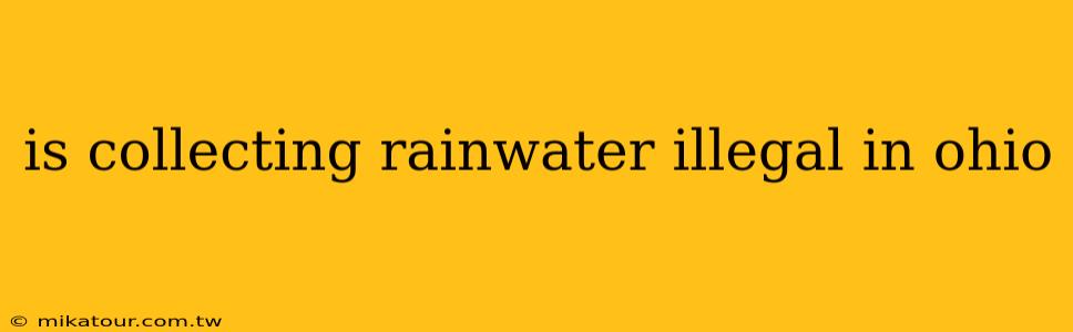 is collecting rainwater illegal in ohio