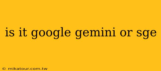 is it google gemini or sge