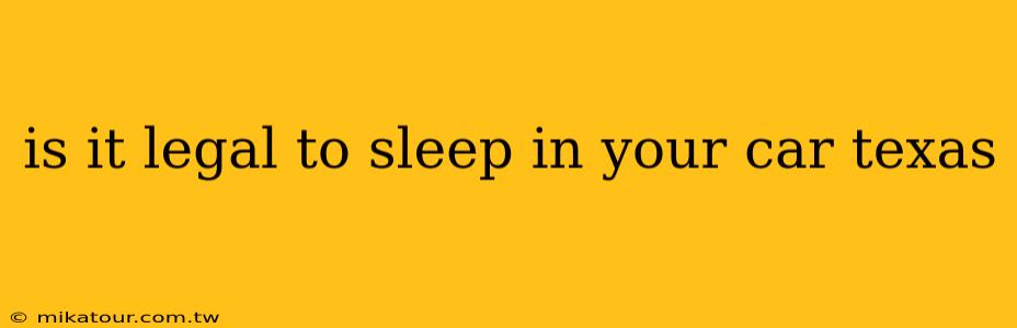 is it legal to sleep in your car texas