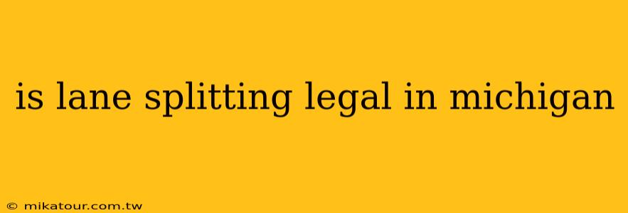 is lane splitting legal in michigan