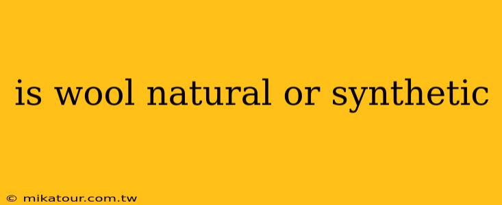 is wool natural or synthetic