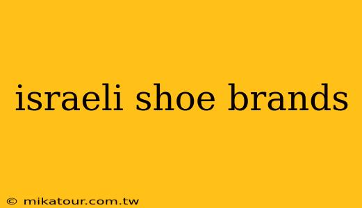 israeli shoe brands