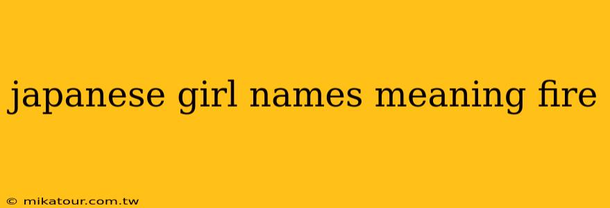 japanese girl names meaning fire