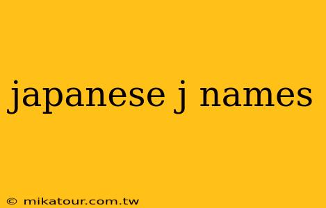 japanese j names