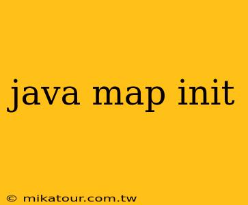 java map init