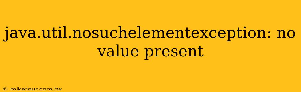 java.util.nosuchelementexception: no value present