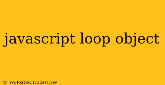 javascript loop object