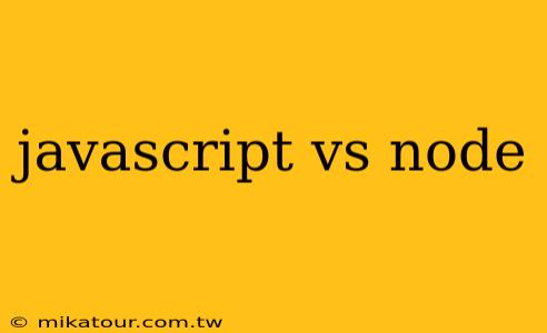 javascript vs node