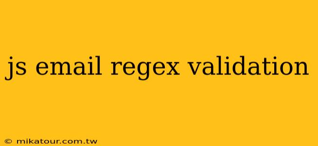 js email regex validation