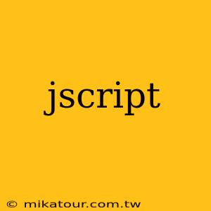 jscript